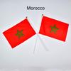 Morocco 10pieces of 14*21 cm hand-waving flags