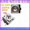 Mechanical Timer Accessories O-shaped Mechanical Timer Suitable for OTG Oven