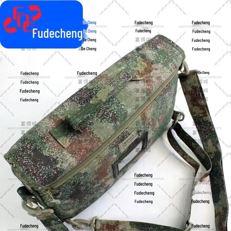 Fudecheng Dreilagige Taktische Camouflage-Tasche