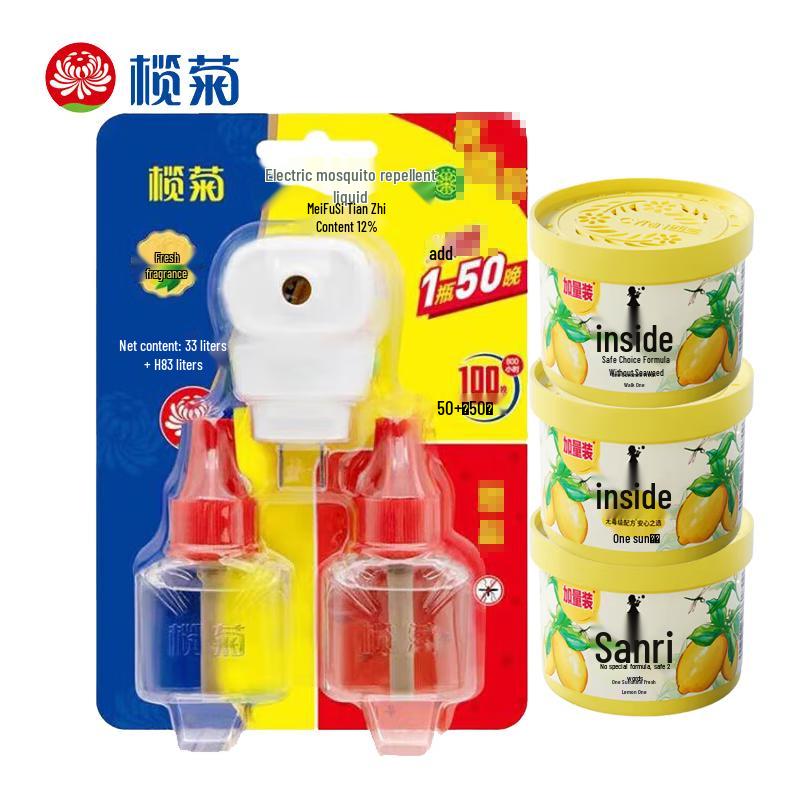 Lanjv Electric Mosquito Repellent & Air Freshener Bundle