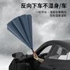 Automatic reverse umbrella straight rod long handle double-layer umbrella car umbrella large double reflective umbrella wind-resistant reinforcement