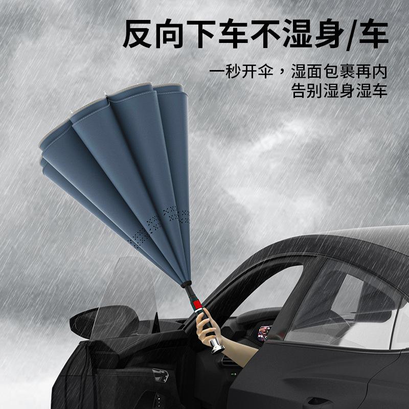 Automatic reverse umbrella straight rod long handle double-layer umbrella car umbrella large double reflective umbrella wind-resistant reinforcement