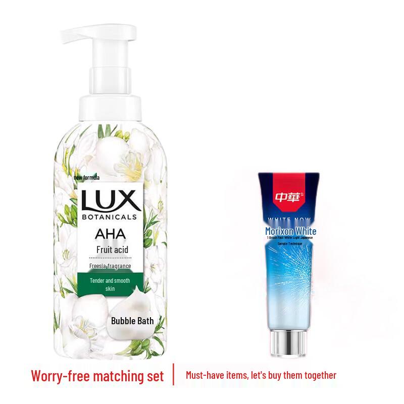 Lux & Zhonghua Personal Care Bundle