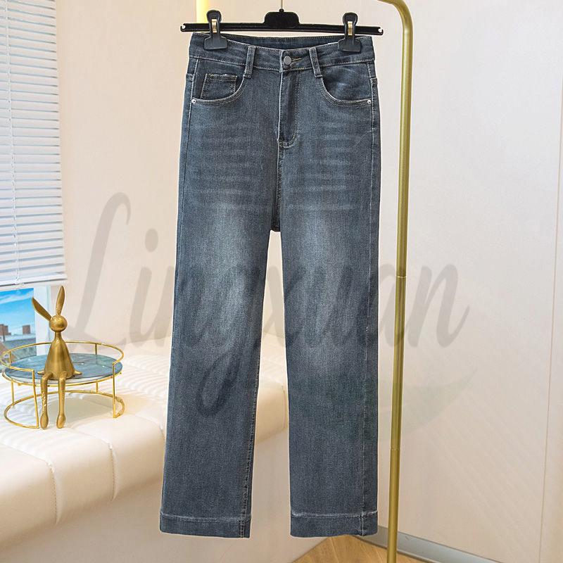 Unisex Autumn 2026 High-Waisted Stretchy Retro Jeans - Slimming Petite Eight-Nine Length Baguette Pants