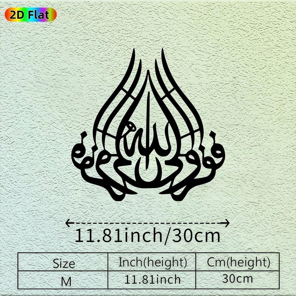 Islamic Metal Wall Art Arabic Calligraphy Iron Sculpture Home Decor Eid Gift разноцветный