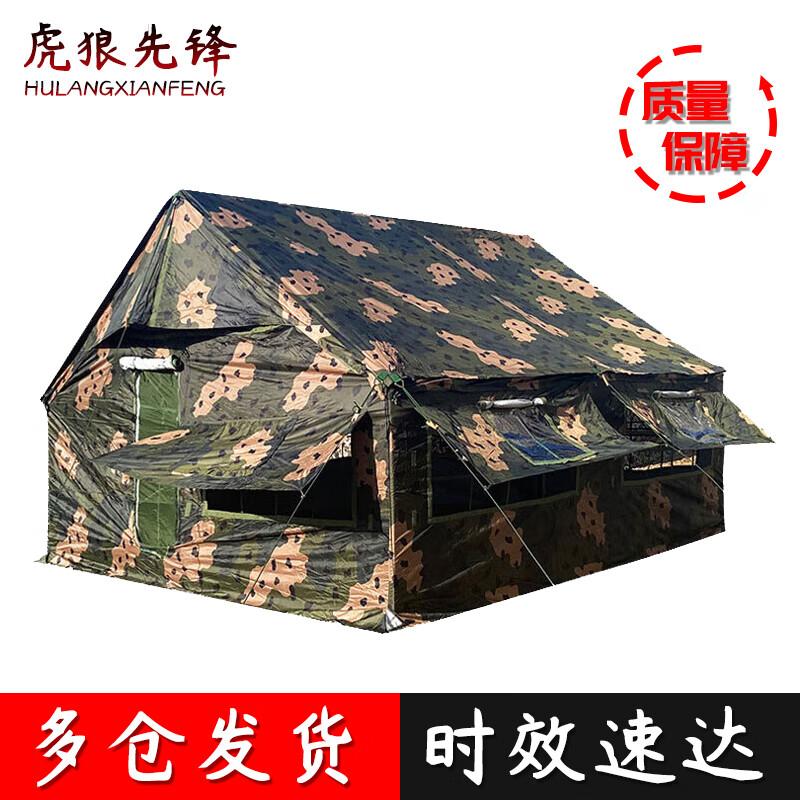 Outdoor Heavy-Duty Disaster Relief Tent