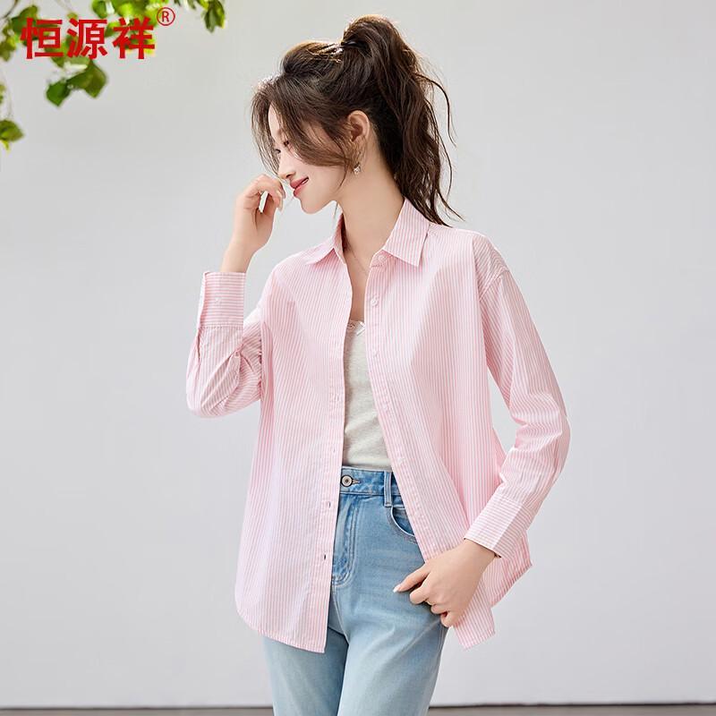 Hengyuanxiang Women's Striped Cotton Long-Sleeve Shirt