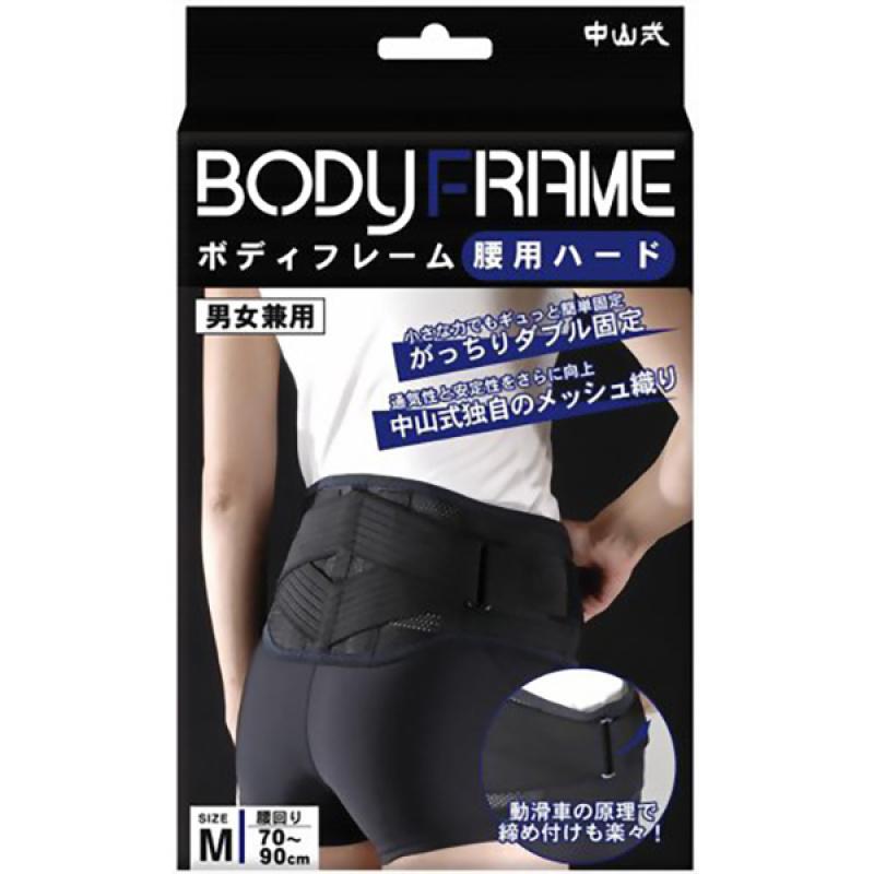 

BODYFRAME Waist Hard M Size