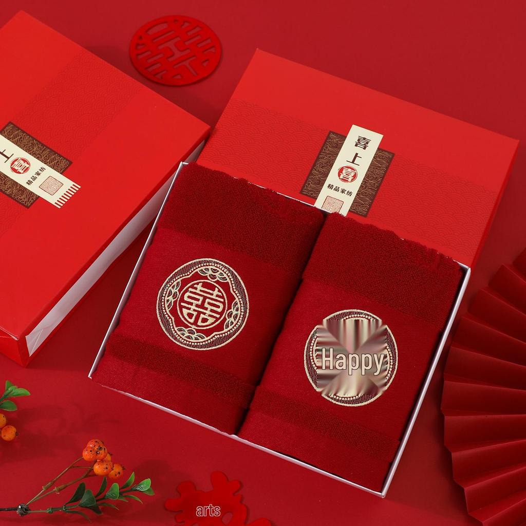 Elegant Red Wedding Towel Set: Bride's Joy and Dowry Gift