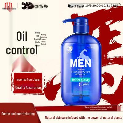 Die Yin Men's Moisturizing Lemon Shower Gel 600ml