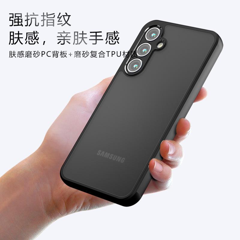 Applicable to Samsung A57 Qijia mobile phone case A37 all-inclusive A17 matte A07 anti-drop A56 protective case A36