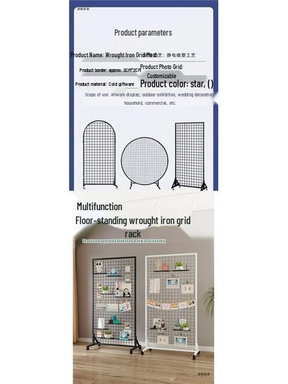 Mobile Wire Mesh Jewelry & Artwork Display Rack