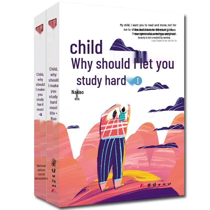 Children s Educational & Enlightenment Book Series