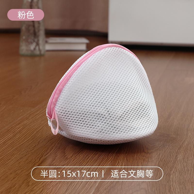 Sandwich Mesh Bra Wash Bags 1517 Inches for Lingerie and Delicates