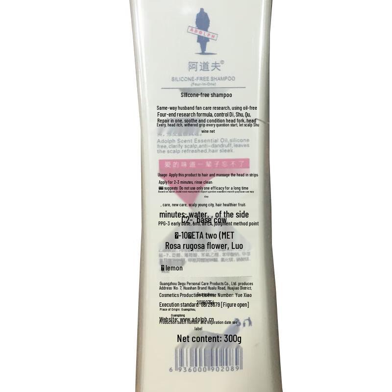 Adolph Silicone-Free Oil Control Shampoo