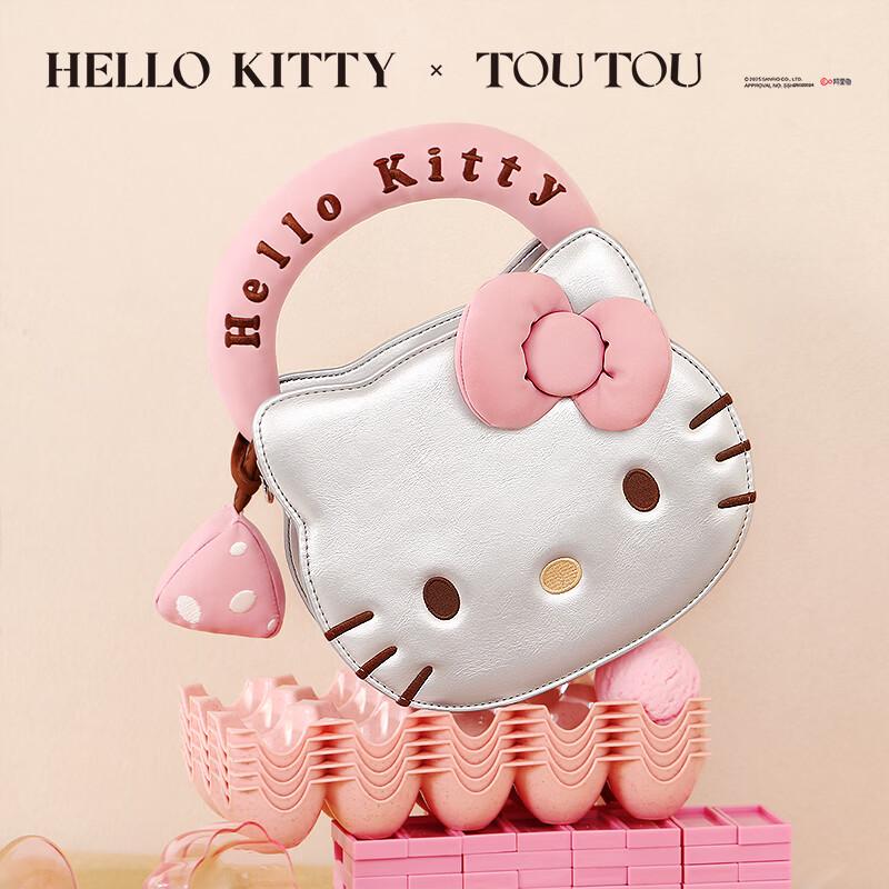 Borsa a tracolla con catena Hello Kitty Sanrio