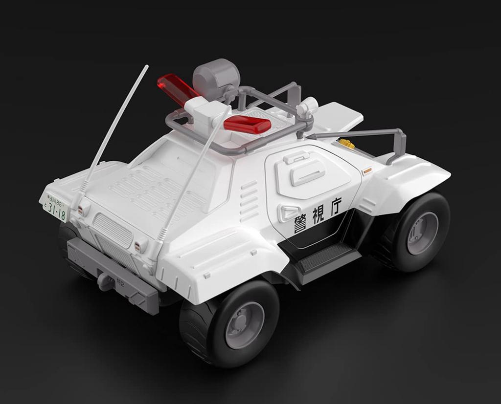 Aoshima Bunka Kyozaisha Mobile Police Patlabor Type 98 Special Command Vehicle Set of Total Height Plastic Model 2, Approx. 40mm, 1/43 Scale,