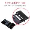 ELECOM Gadget Wallet Gadget Organizer Black Pouch, Type, Case, Pouch, BMA-GP13BK