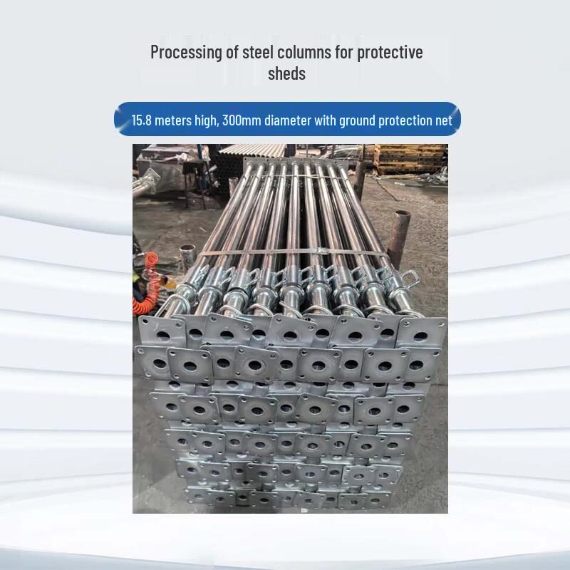 Industrial Safety Steel Column