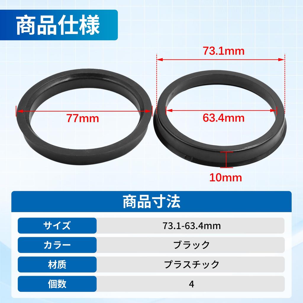 uxcell Hub Ring 73.1mm/63.4mm Wheel Hub Ring Hub Centric Ring