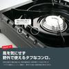 Iwatani Outdoor Tough Cassette-Heated Stove, Maru, CB-ODX-1