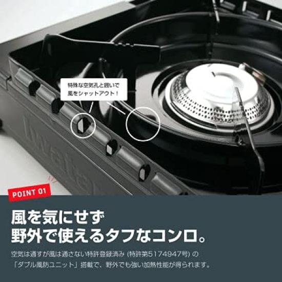Iwatani Outdoor Tough Cassette-Heated Stove, Maru, CB-ODX-1