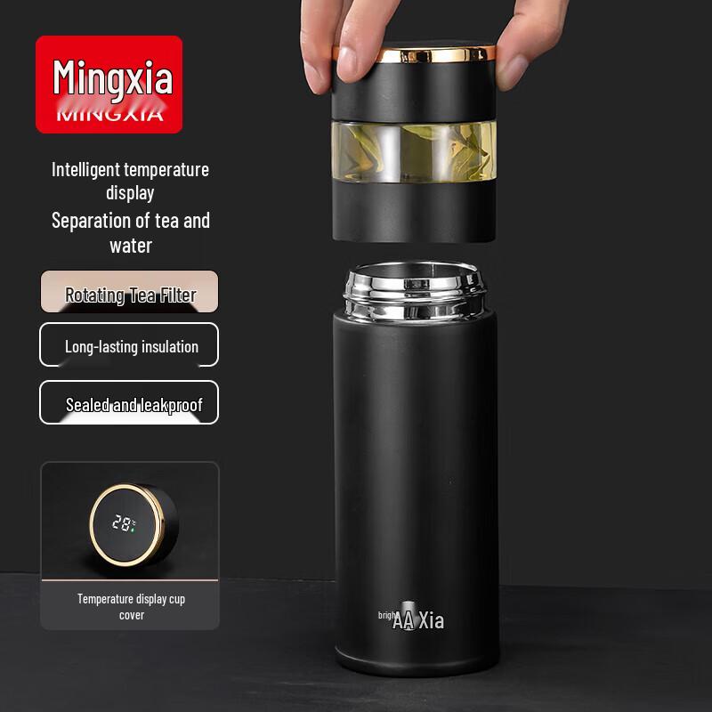 Mingxia MXCS78 Smart Temperature Display Vacuum Insulated Bottle
