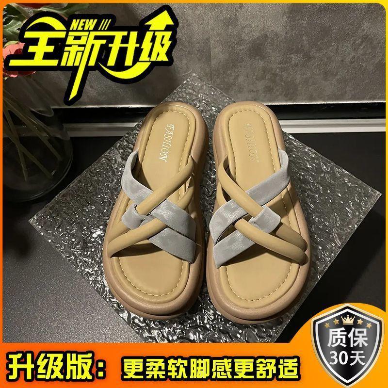 Platform Slippers Women's Summer Wear 2025 New Versatile Fashion with Skirts Lazy Word Beach Outing Sandals