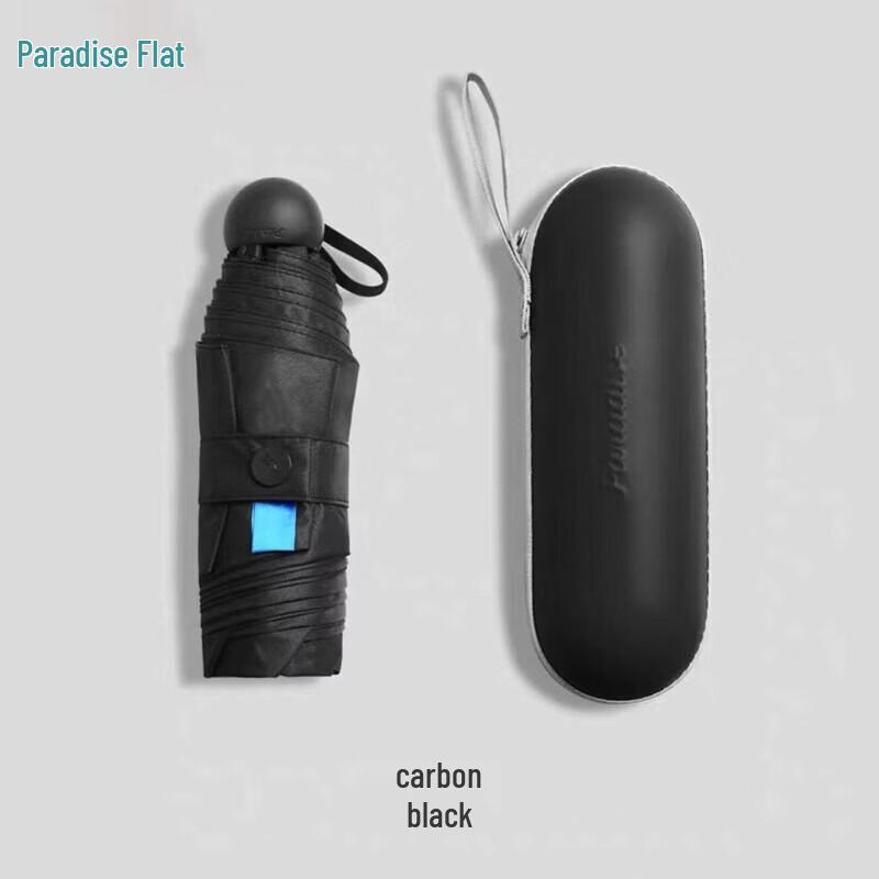 

Heaven Umbrella Electric UV Protection Compact Folding Umbrella