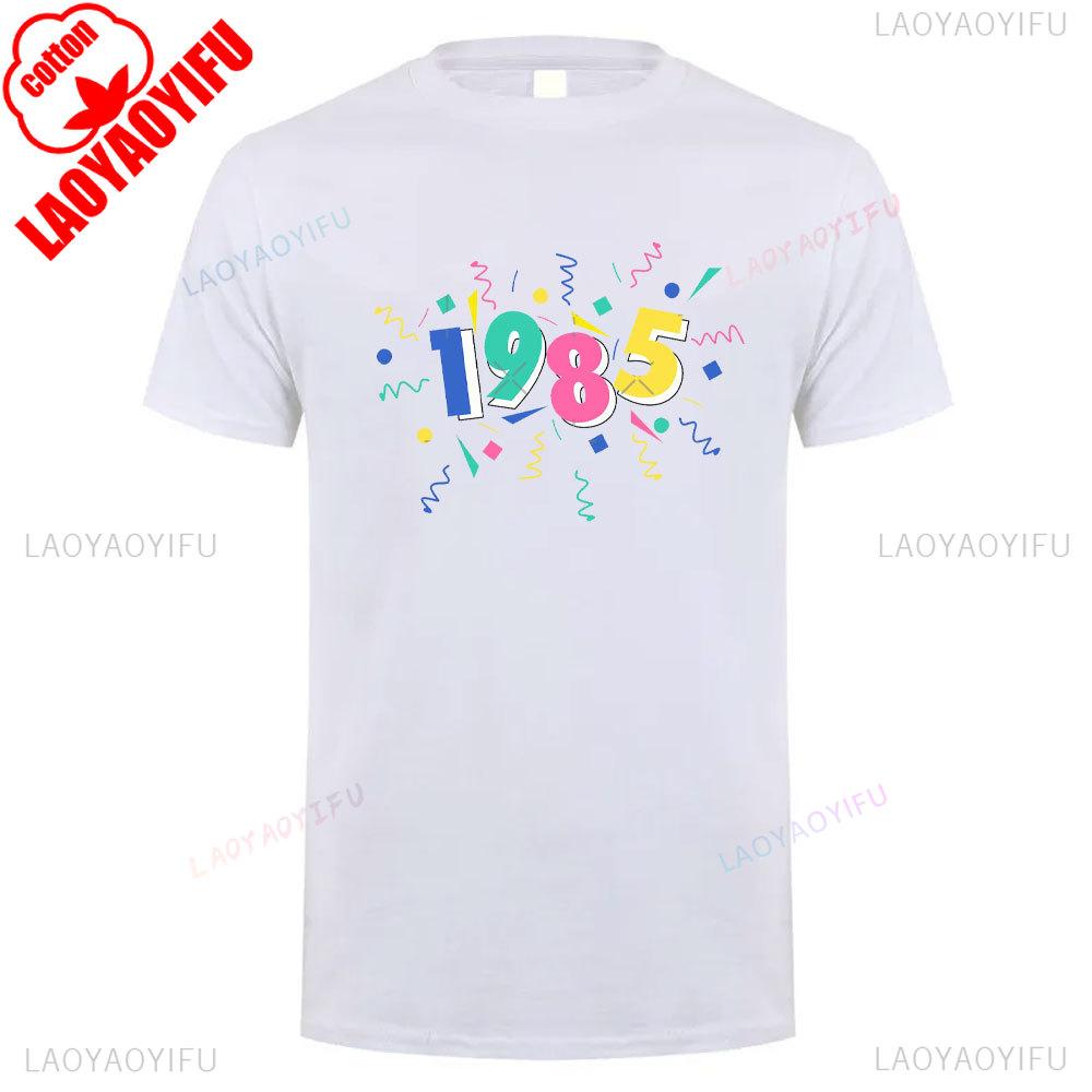 Vintage 1985 Retro Cotton Unisex T Shirt Classic 80s Style Short Sleeve Simple Tee for Men Women 40th Birthday Year Gift