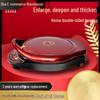 Multi-Functional Electric Griddle: Double-Sided Heating for Frying, Grilling & Pancakes, Large, Deepened, Automatic