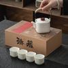 Chaxun National Style Ceramic Tea Set Gift Box