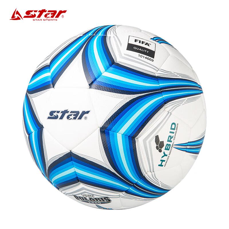 Футбольный мяч Star Size 4 для юношей