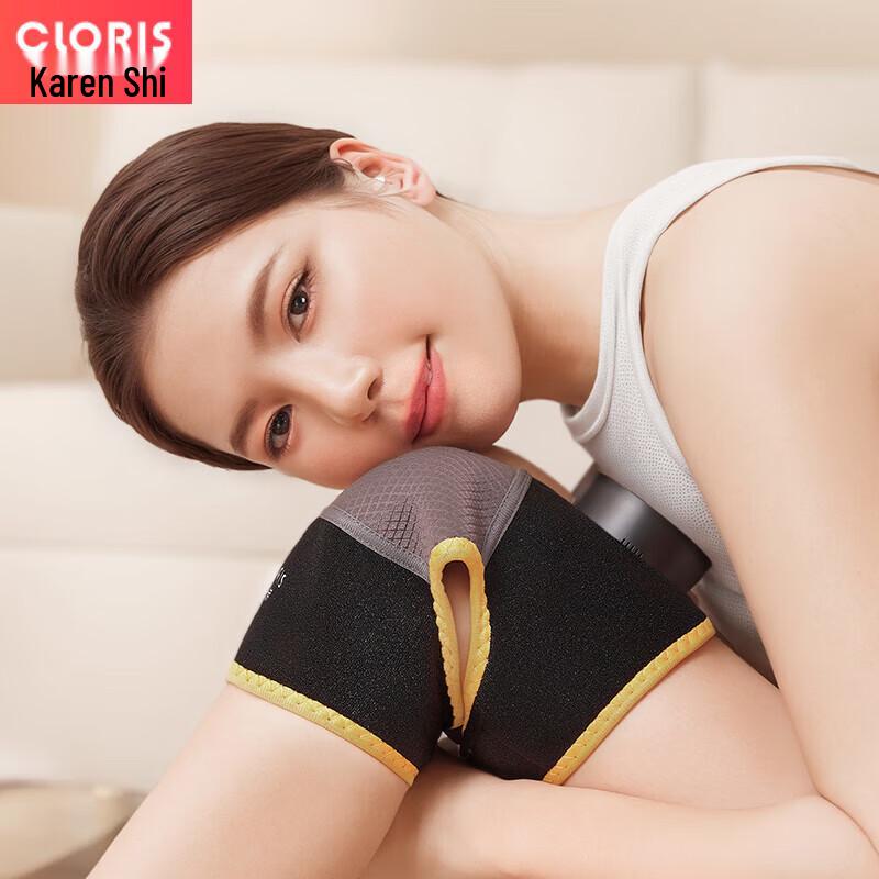 CLORIS Rechargeable Heated Knee Massager
