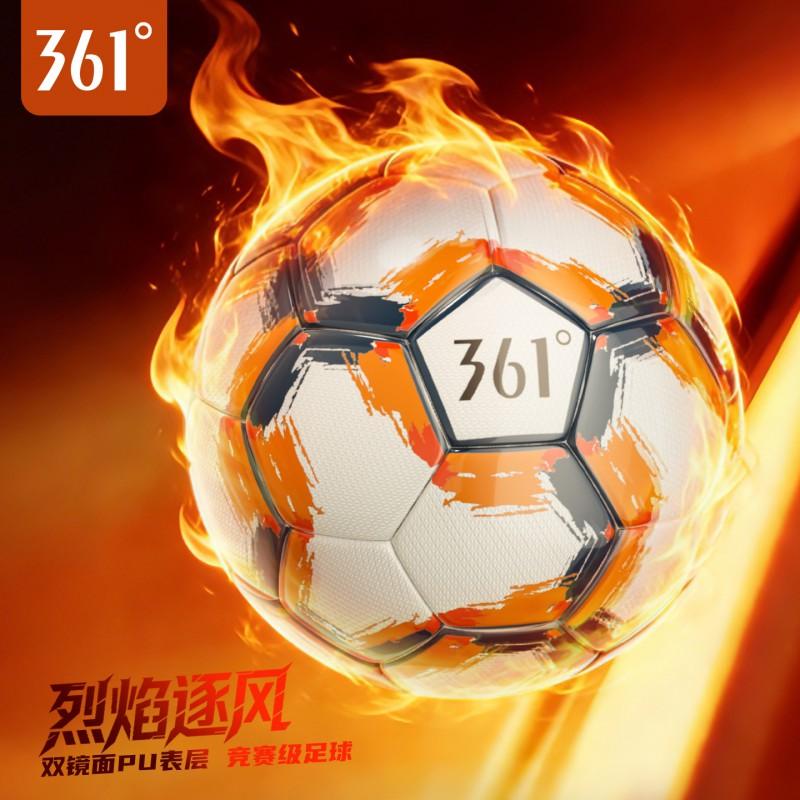 361 Seamless Thermal Bonded PU Soccer Ball Match Training