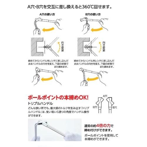 Wise Wrench Accessory Triple Handle 2030 for WISE Ball Point