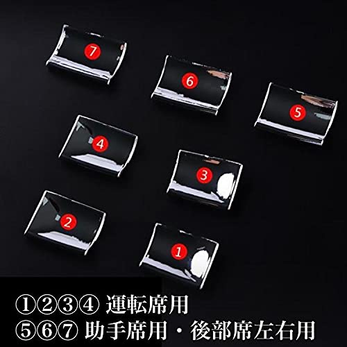 50 Series Prius Power Window Switch Chrome Garnish Decorative Cover ZVW50/ZVW51/ZVW52/ZVW55, Early/Late Models, PHV GR