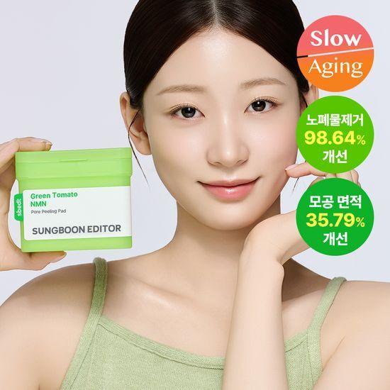 SUNGBOON EDITOR Green Tomato NMN Pore Peeling Pads 60 Sheets