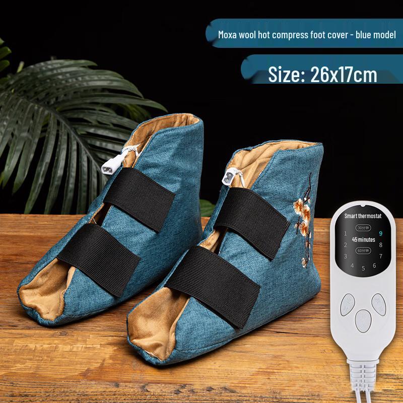 WZ Electric Heated Moxibustion Vest & Foot Warmer Set One Size