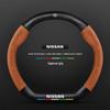 Nissan Bluebird Suede & Carbon Fiber Steering Wheel Cover (2016-2021 Models)