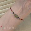Fulu Anwei Wan Hetian Jade Gourd Bracelet for Women, Natural Authentic Red Cord Bracelet, Light Luxury, Niche and Exquisite