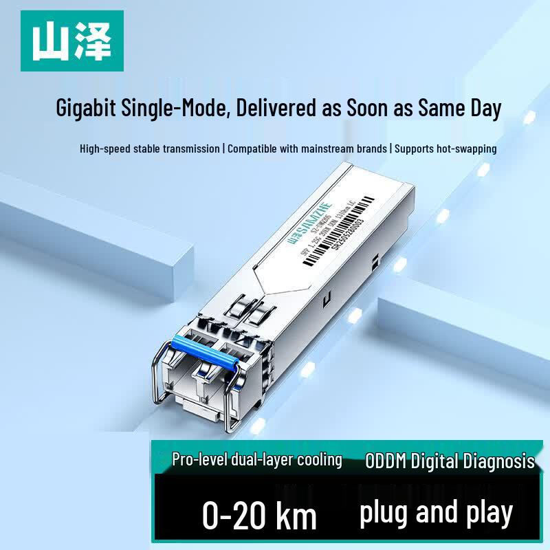 SAMZHE Gigabit SFP+ 1.25G Single Mode Dual Fiber LC Optical Module