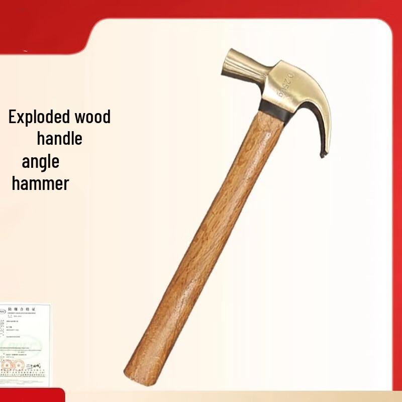 Xuanyong Explosion-Proof Aluminum Bronze Claw Hammer