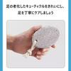 Natural pumice stone for volcanic oval for removing calluses from foot care feet, stone, shape, heels, tool.