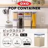 OXO Storage OXO Plastic Airtight Pop Containers Dry Moisture Big Square Medium Containers, 4.2L (for Food, Condiments, Goods, Protection),