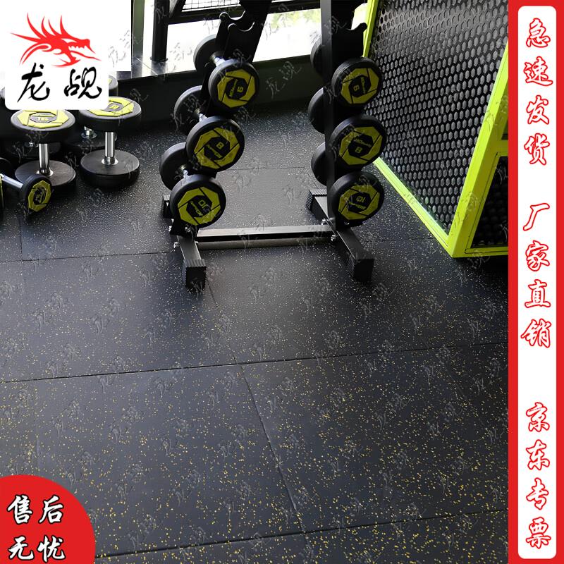 Lóngchān Heavy-Duty Gym Rubber Mat