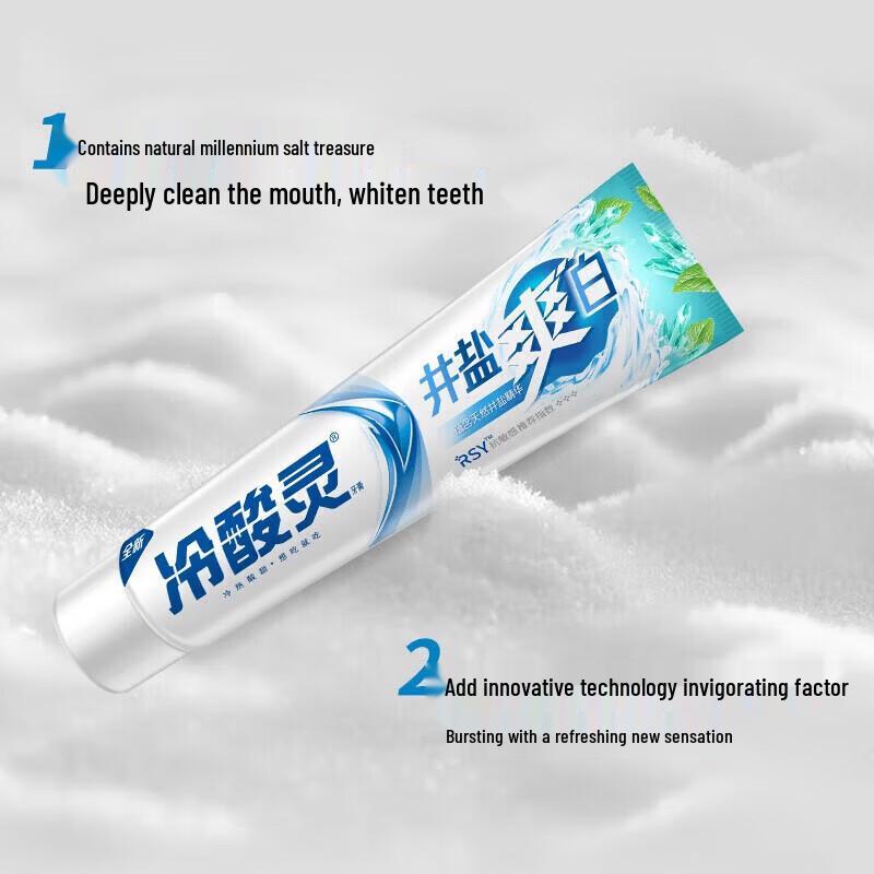 Lengsuanling Anti-Sensitive & Whitening Toothpaste Set