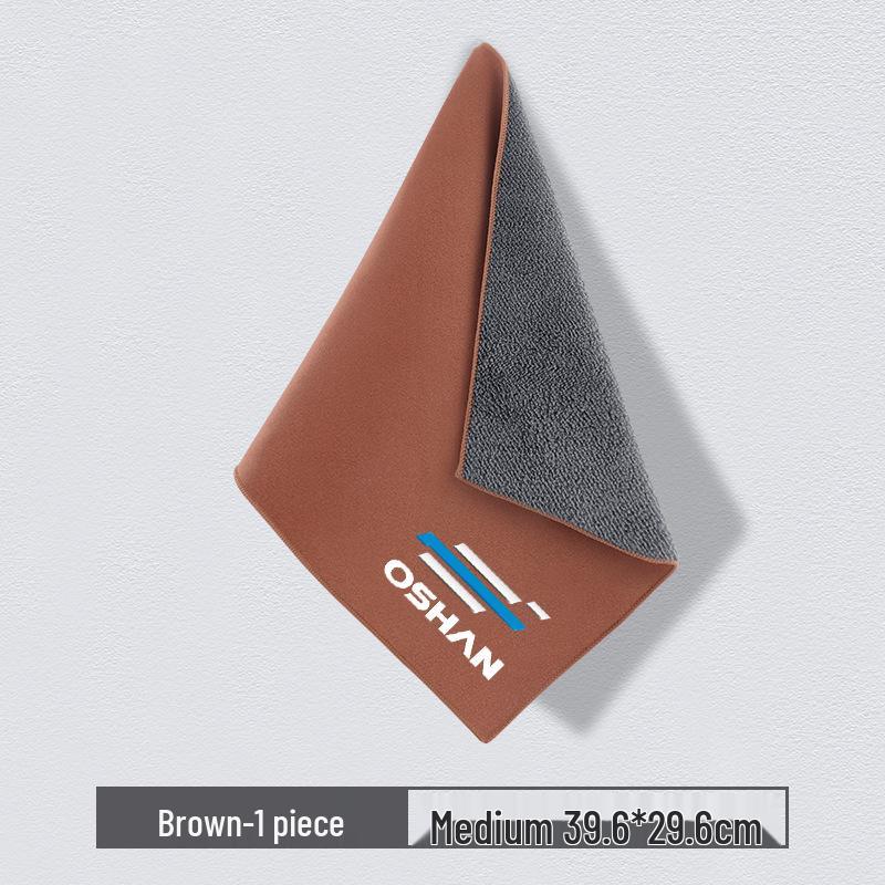 Chamois Car Drying Towel for Changan Auchan X5, X7plus, Z6, Cosay, Coshan - Lint-Free