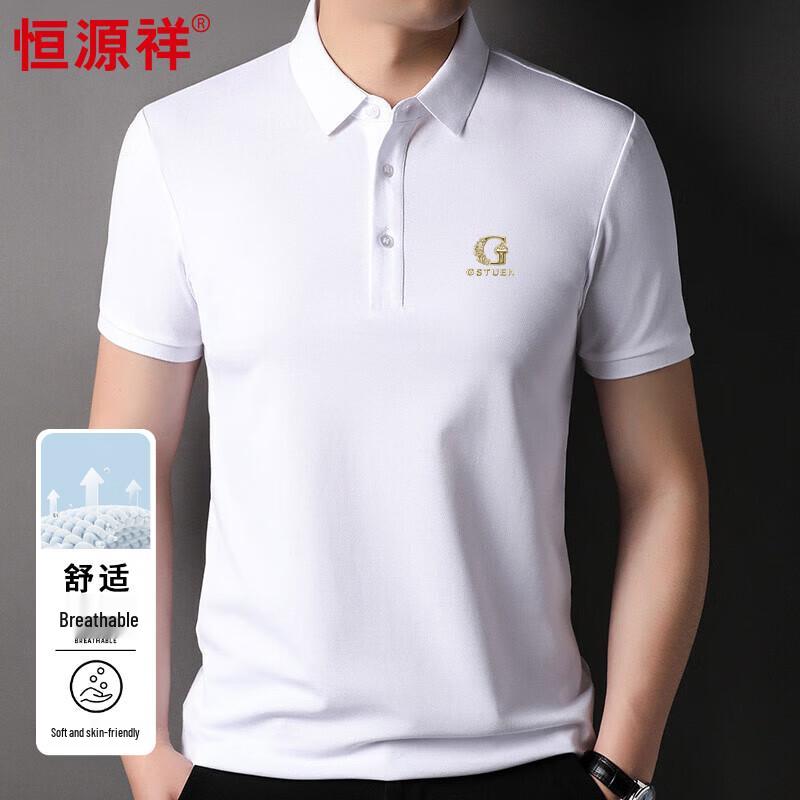 Hengyuanxiang Men s Letter Lapel Polo Shirt 180/96A