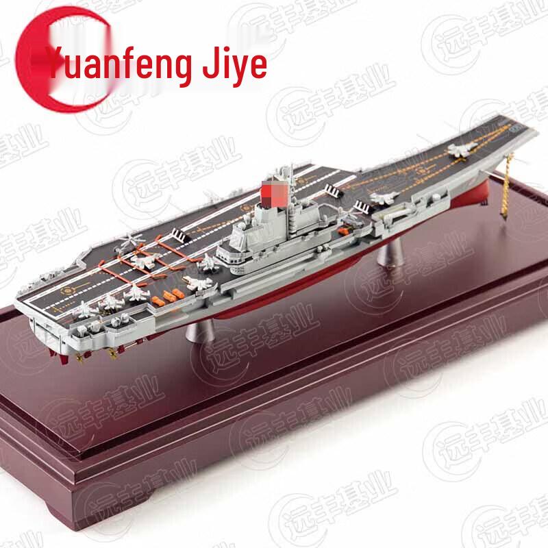 Chinese Aircraft Carrier Scale Model